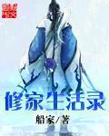 潘金莲扬思敏全集1一5集舍电影