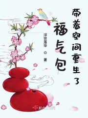 白浊之村漫在线
