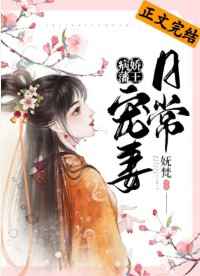 插的太爽好丰满