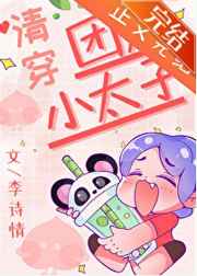 琴女之家本子acg后篇