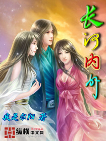 女人半夜和狗干小说