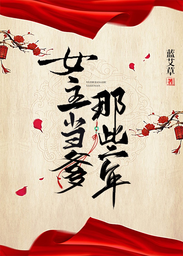 你好可爱