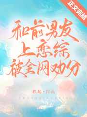 蝉声且送阳西小说