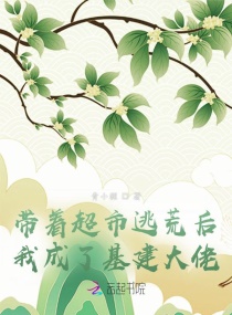 秦卫江砸店