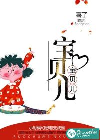拯救天使