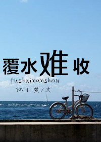都市逍遥记