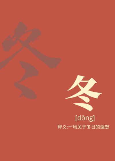 大脸猫图片