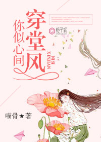 妈妈朋友3