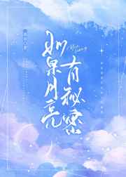 黑帮大佬和我的365天第二部剧