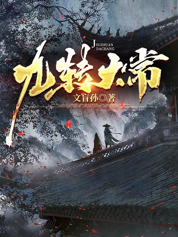 卫校男生