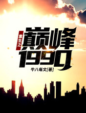 强行打扑克