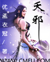 三个人每人C我半小时的视频