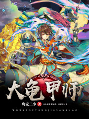 拥抱春天的罗曼史漫画