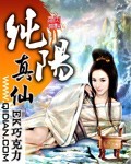 宠物小精灵之小兵崛起