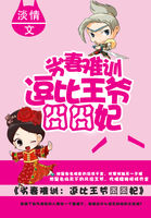 huang小说