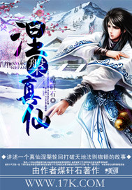 奈何boss要娶我免费版