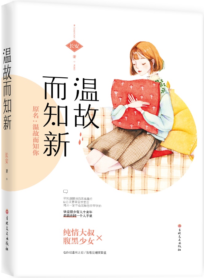 汤姆影城在线观看