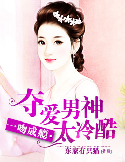 美女被男人扒开腿猛视频