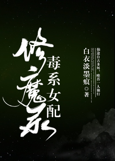 万里归途结局