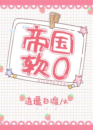 阿宾目录在线阅读全文