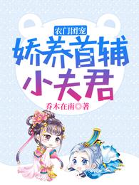 不沉的太阳