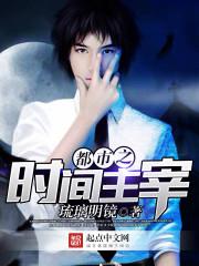 知否知否应是绿肥红瘦免费完整版
