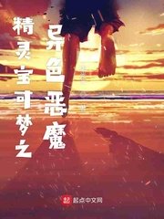 鸭王1中最爽的一次