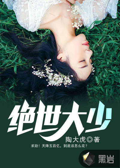 魔道祖师小说原文免费阅读