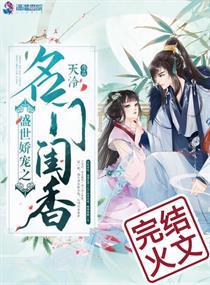 狮驼岭加点