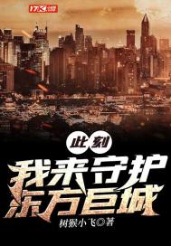 冰冰羊黑化的样子