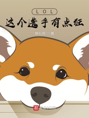 腾讯网络游戏排行榜