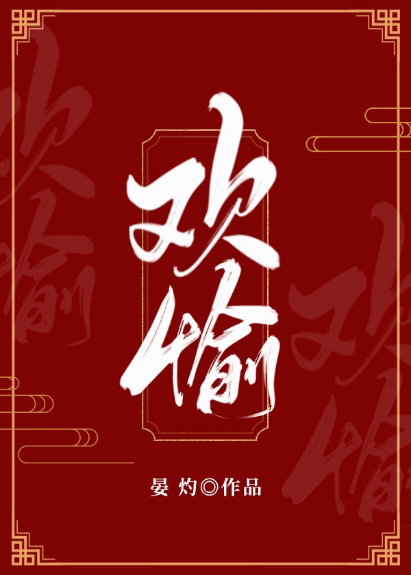 大一白嫩美女被体内中出