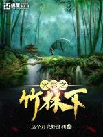 bl尿道膀胱灌牛奶