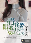 24小时在线播放免费观看视频