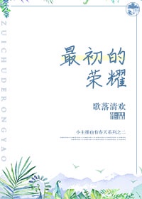 火影忍者水影和鸣人床