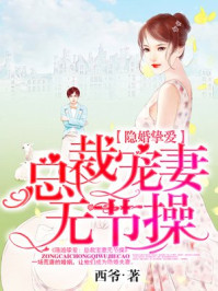 大秦之鬼谷传人