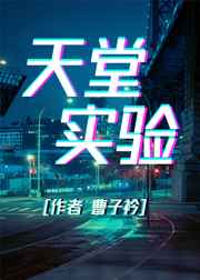 不准笑完整视频在线观看