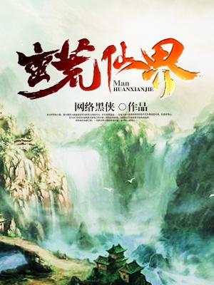 超级吸引力漫画免费12