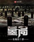 日韩一本二本三本的区别特务