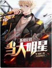 徐锦江主演的电影