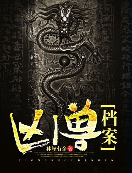 皇上撞着小公主的小说叫什么