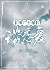 男女上下拱视频