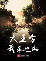 办公室浪荡小说全集