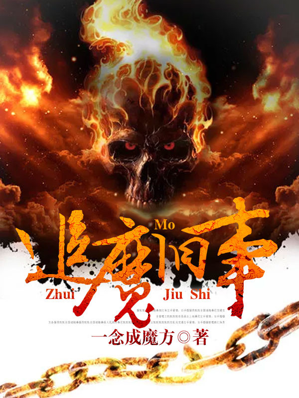 无翼鸟全彩漫画大全