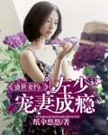 黄金瞳百度云