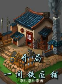 大团结