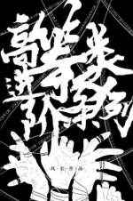 伊人情网wwwtttt