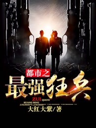 女同性恋磨豆腐