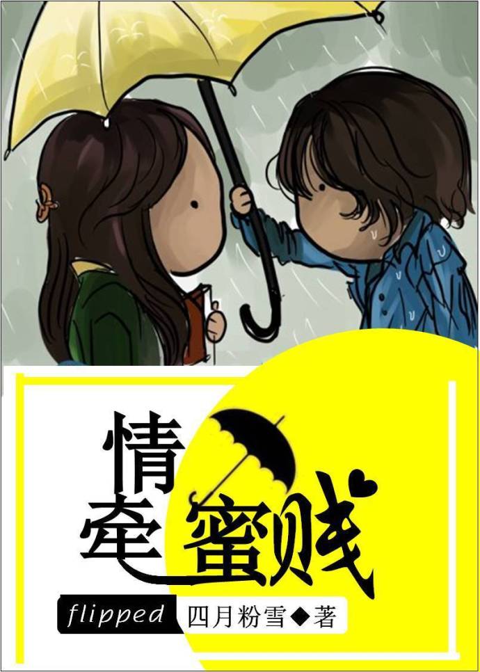 用嘴巴吃鸡8的视频