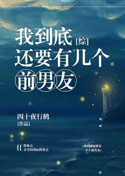 王者荣耀女角色被高潮